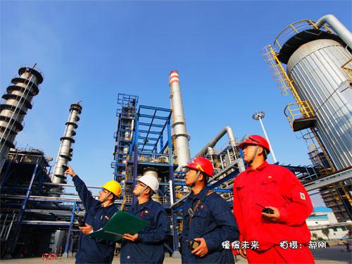 中国石油乌鲁木齐石化公司化肥厂光环效应工作法