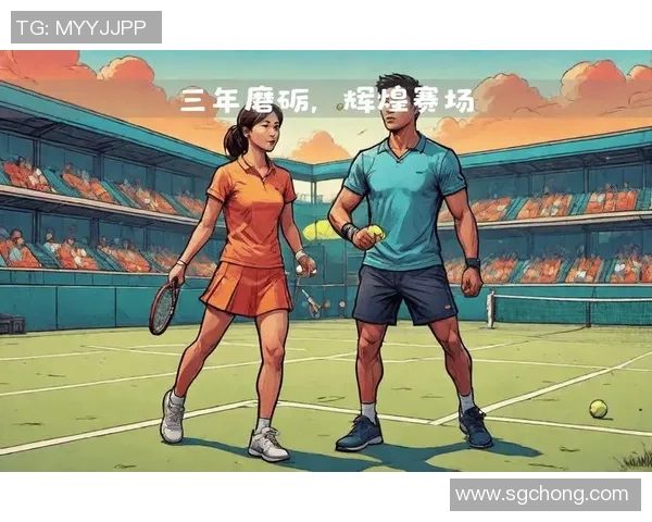 上海网球队的奋斗与荣耀:一段激动人心的网球突破之旅 上海网球队的奋斗与荣耀:一段激动人心的网球突破之旅
