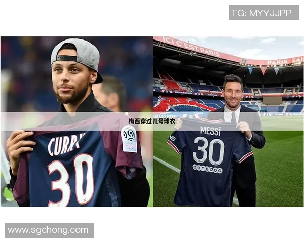 九位足球明星的经典球衣回顾与背后故事揭秘 九位足球明星的经典球衣回顾与背后故事揭秘