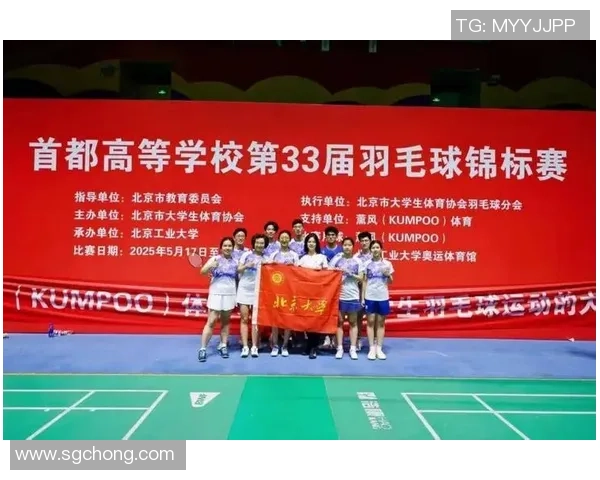 北京羽毛球队的奋斗历程与辉煌成就杯赛特别报道 北京羽毛球队的奋斗历程与辉煌成就杯赛特别报道